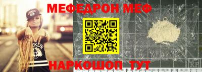 синтетический гашиш Кумертау