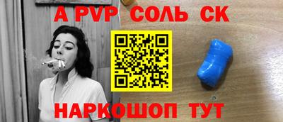 шишки Краснокаменск