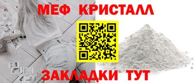 тгк Краснодар