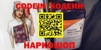 каннабис Кулебаки