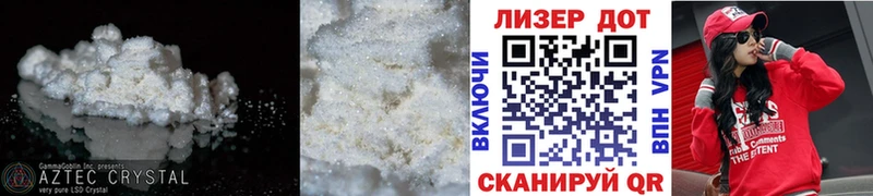 Лсд 25 экстази ecstasy Гусев