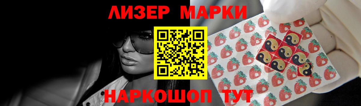 Лсд 25 экстази кислота Гусев