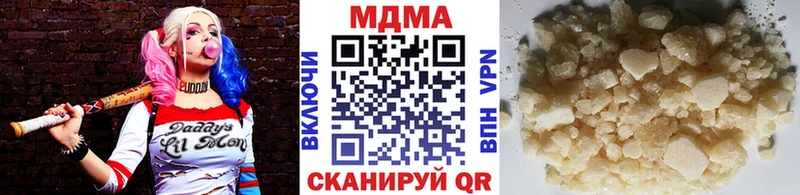 kraken маркетплейс  магазин продажи наркотиков  Гусев  MDMA Molly 