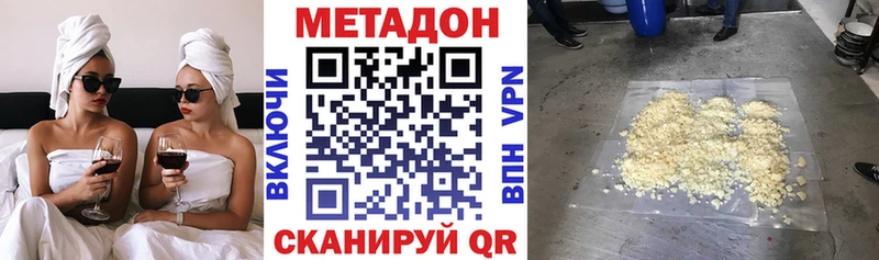 omg вход  где купить   Гусев  Метадон белоснежный 