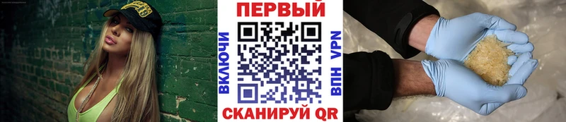 продажа наркотиков  Гусев  Метамфетамин Декстрометамфетамин 99.9% 
