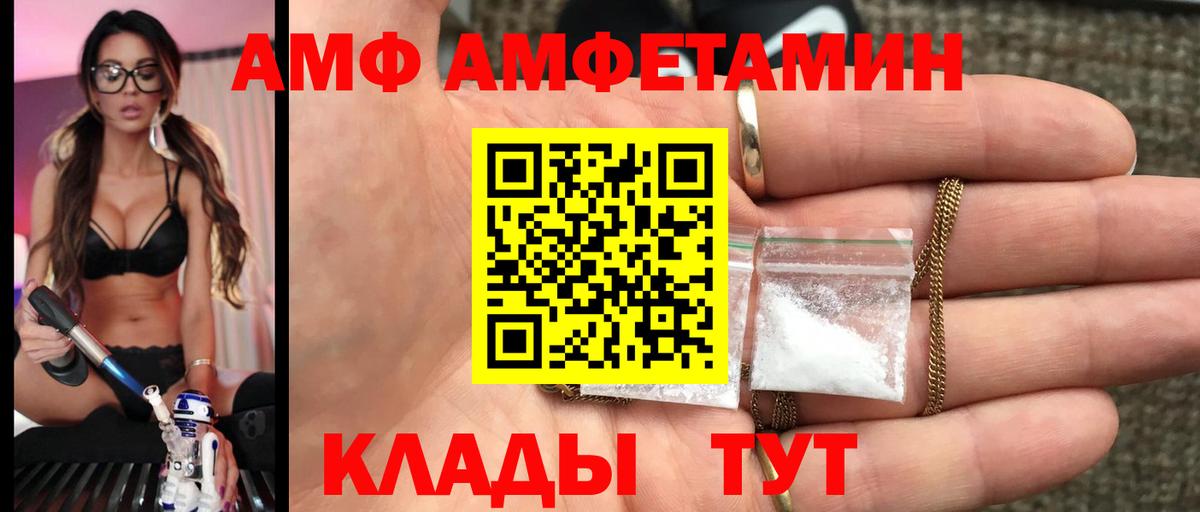 Гусев  Метамфетамин Декстрометамфетамин 99.9%  Вход с VPN 