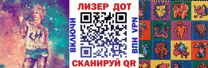 Наркотические марки 1,5мг  наркотики  ссылка на мегу зеркало  Гусев 