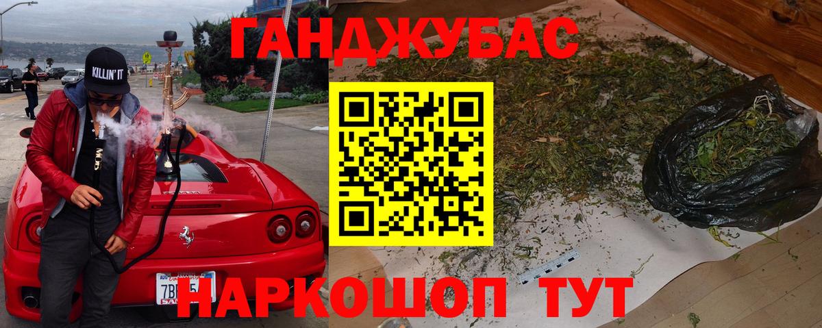 Канабис марихуана  Вход с VPN  Шишки марихуана Amnesia  Конопля Ganja  Гусев  Шишки марихуана марихуана 