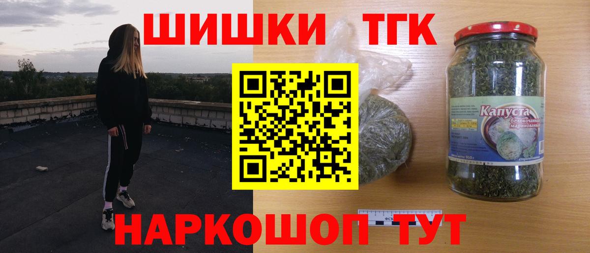 Бошки марихуана White Widow Гусев
